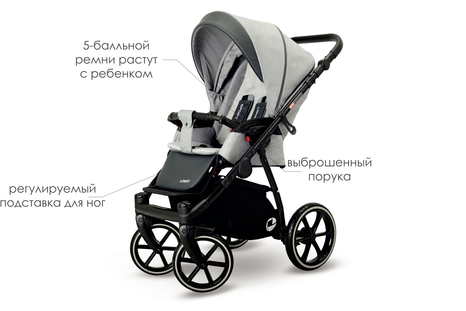 wózek dziecięcy PAX - baby pram